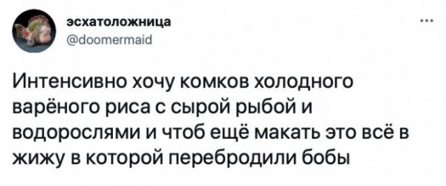 Картинки и мемы для настроения 21.12.21