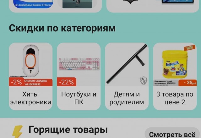 Баянисто-небаянистый юмор 13.01.22