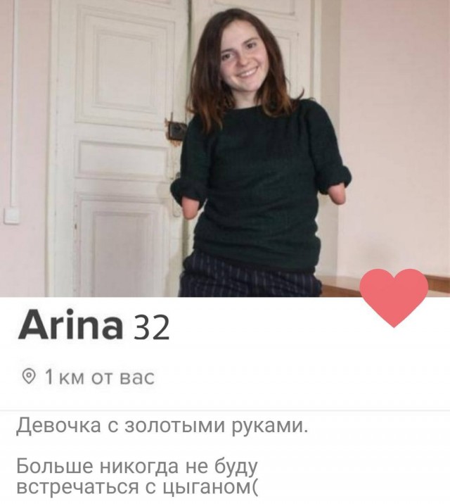 Картинки аморальные и всякие разные - 19