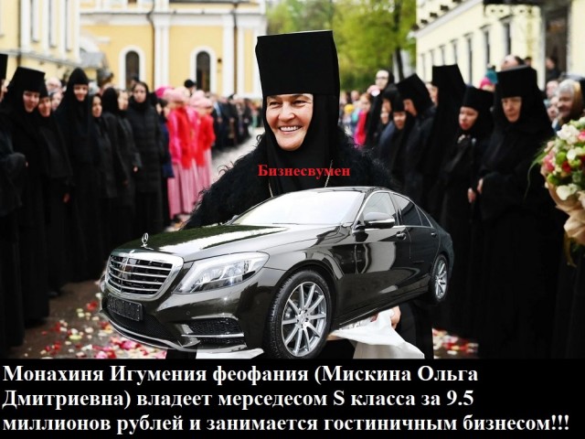 В РПЦ призвали внести упоминание веры в Бога в перечень традиционных ценностей РФ