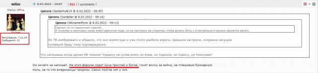 Селюки смотрят за пролётом "калибров"