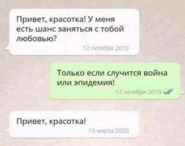 Пандемия. Коронавирус и съехавшие крыши. Россия и мир. Часть 31.