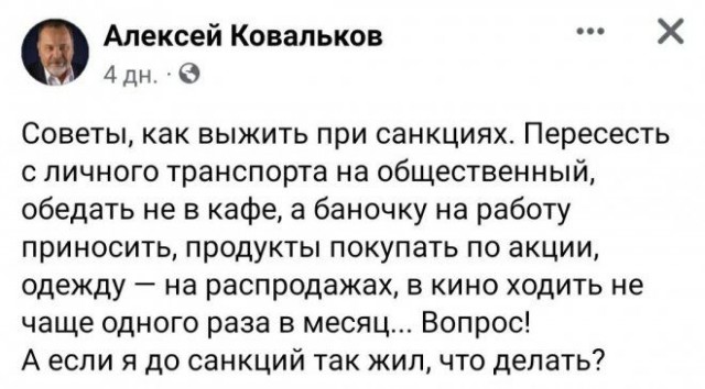 Улыбайтесь, господа...