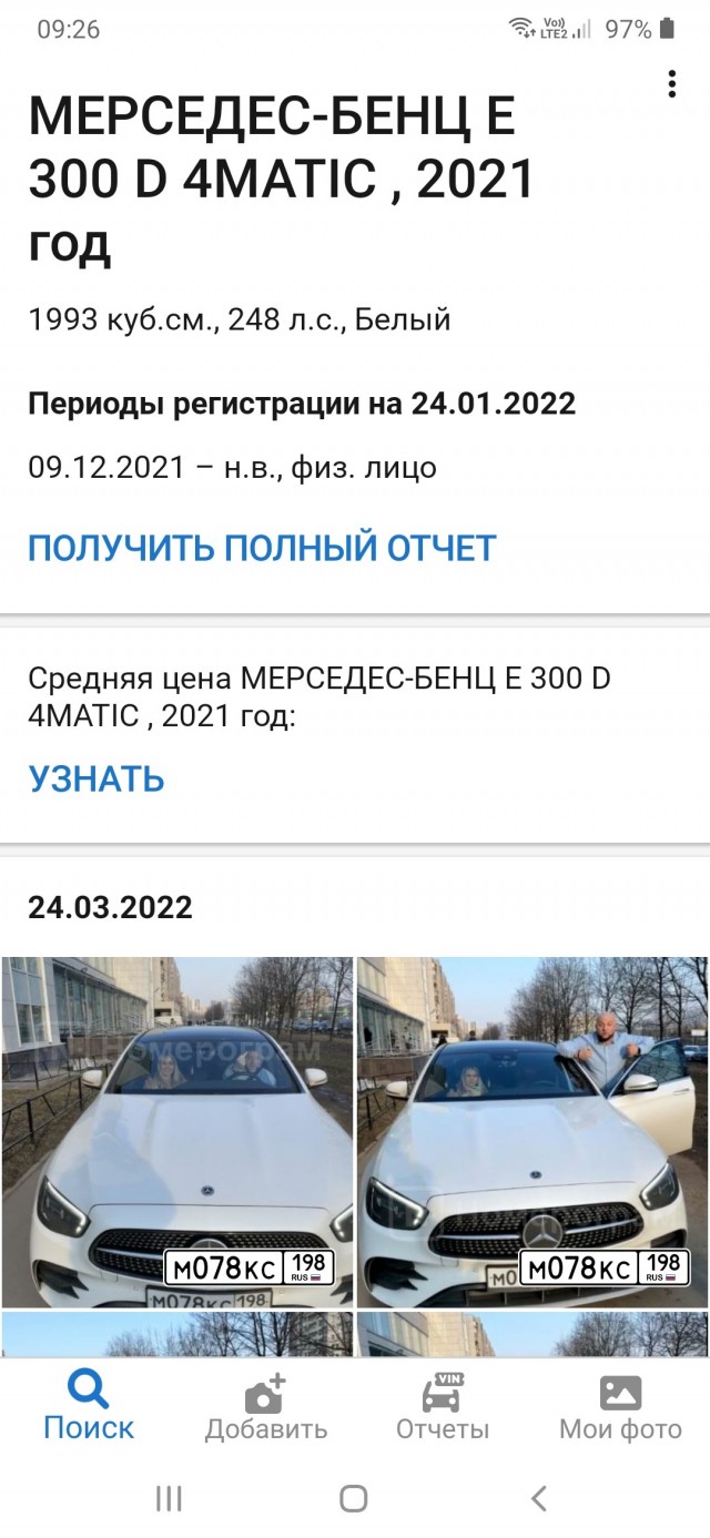 Нарушитель ПДД на Mercedes «объяснил» петербуржцам, как правильно жить