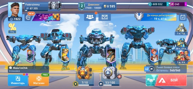 Игры на телефоне