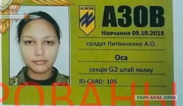 Бойцы ДНР и России уничтожили известную украинскую снайпершу