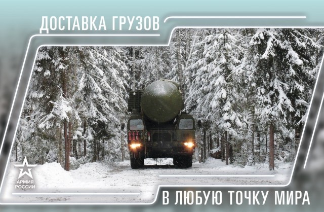 Польша готова к диалогу о размещение ядерного оружия