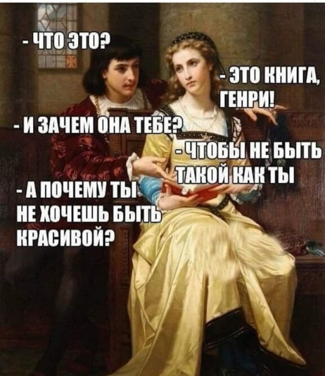 Картинки всякие на выходные #3