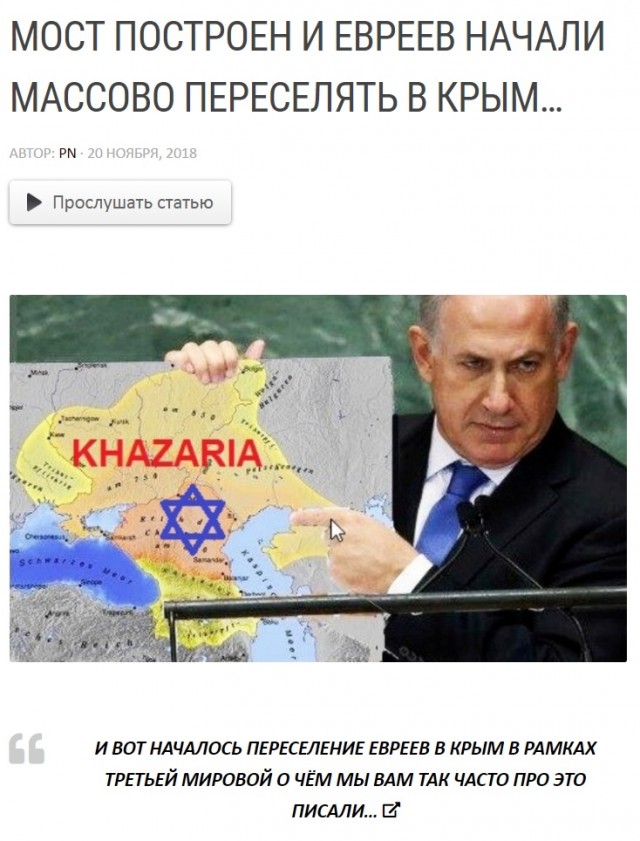 А вы знали?