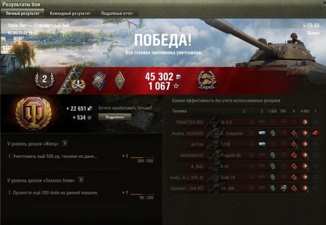 Wargaming 61