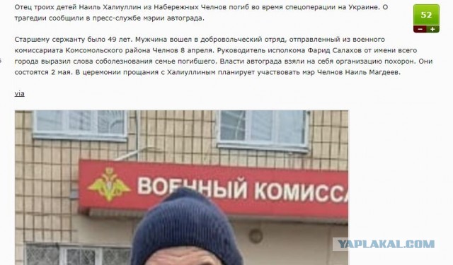 CNN: Путин планирует объявить войну Украине 9 мая.
