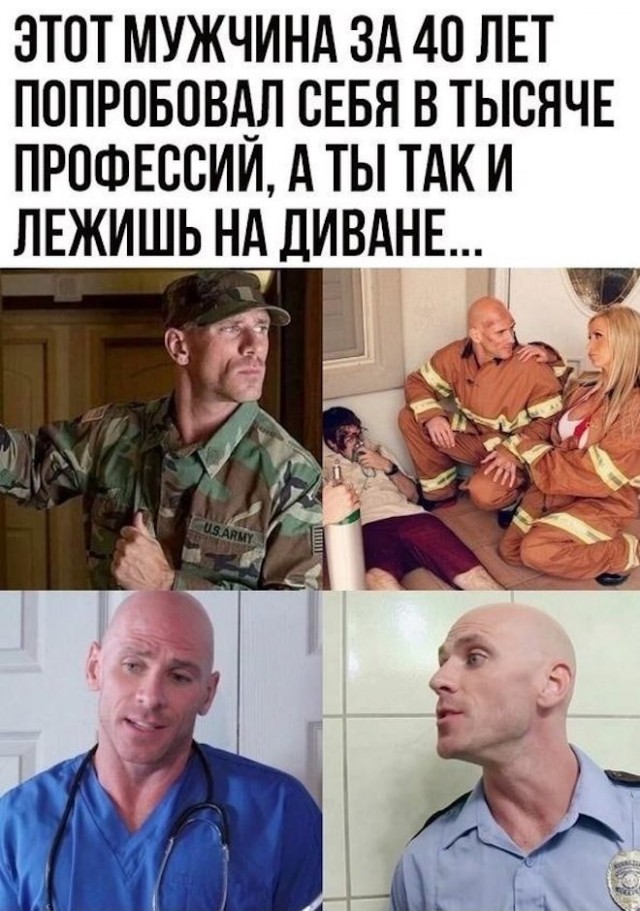 Картинки и мемы, всем хороших выходных
