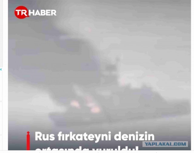 Появились видео, предположительно Адмирал Макаров! По силуэту похож