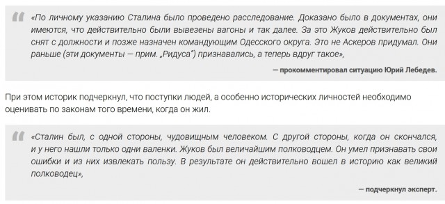 МВД объявило в розыск участника «Что? Где? Когда?» Ровшана Аскерова