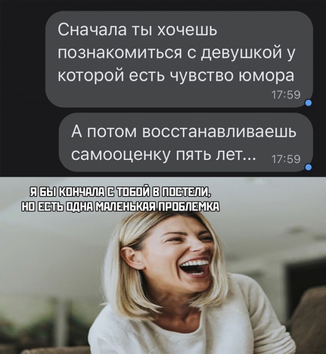 Картинки и мемы для настроения - 14
