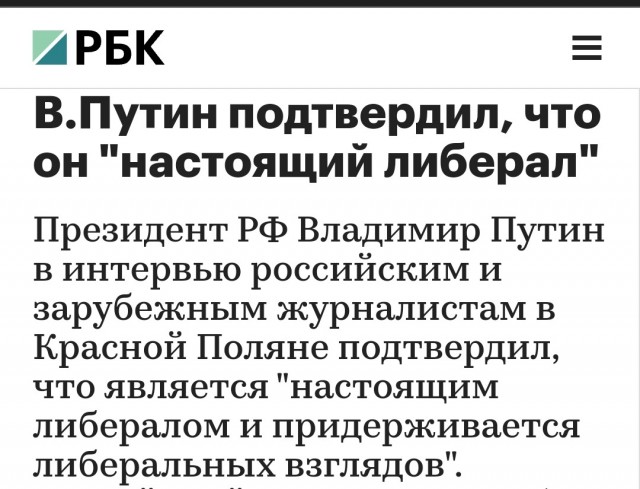 Кириенко: Россия сегодня воюет не с Украиной.