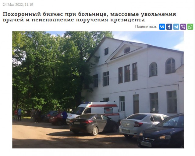 Пандемия. Коронавирус и съехавшие крыши. Россия и мир. Часть 35