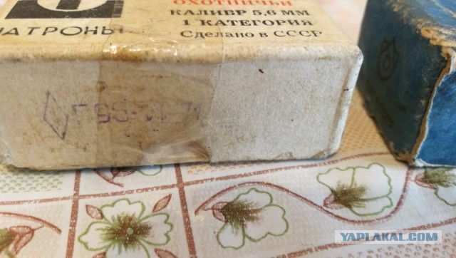 Реанимирование старичка