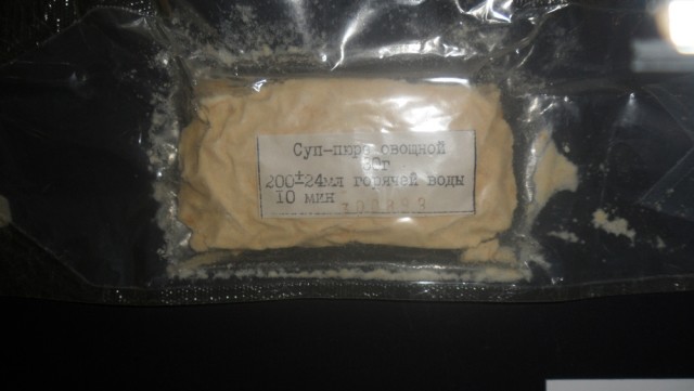 Музей истории космонавтики. г. Калуга