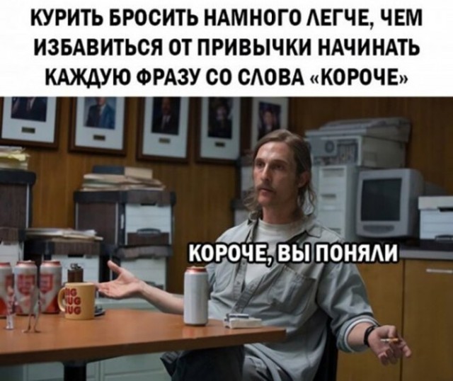 Баянисто-небаянистый юмор 29.08.22