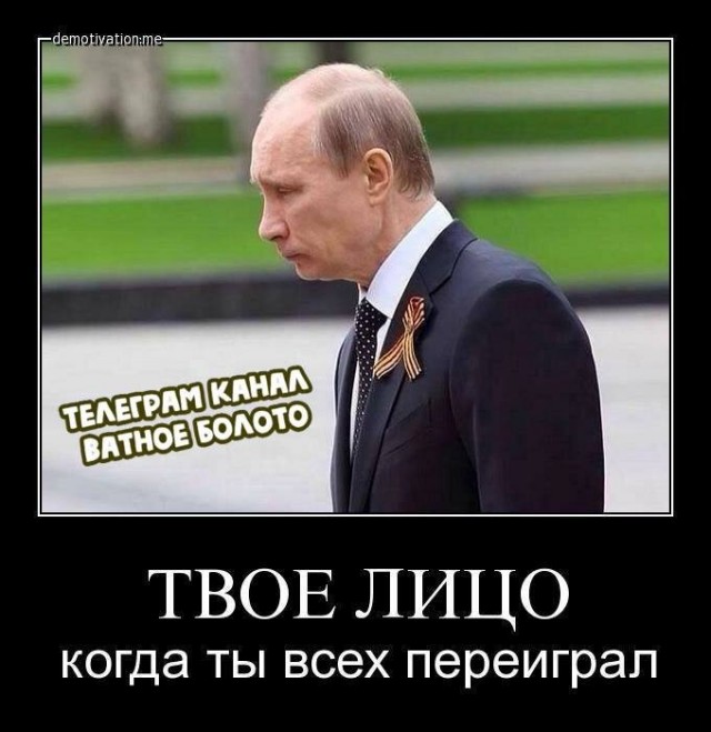 Пандемия съехавших крыш - разновидности болезни. Россия и мир. Часть 40.
