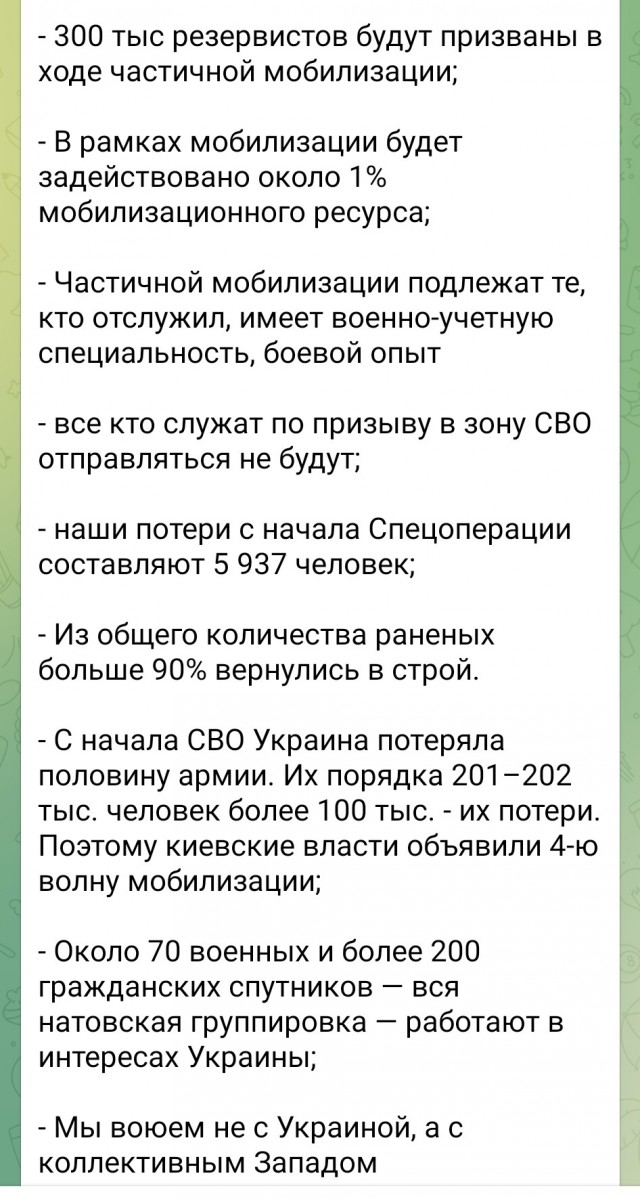 Бронь сотрудников от мобилизации. Кто подлежит мобилизации. Категории граждан не подлежащих мобилизации. Бронь на работника от мобилизации. Категории граждан не подлежащих мобилизации.