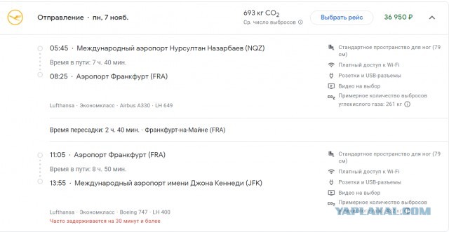 Бегущие от мобилизации россияне могут обращаться за убежищем в США