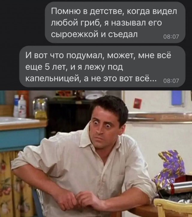 Народная меДИЧина 8.08
