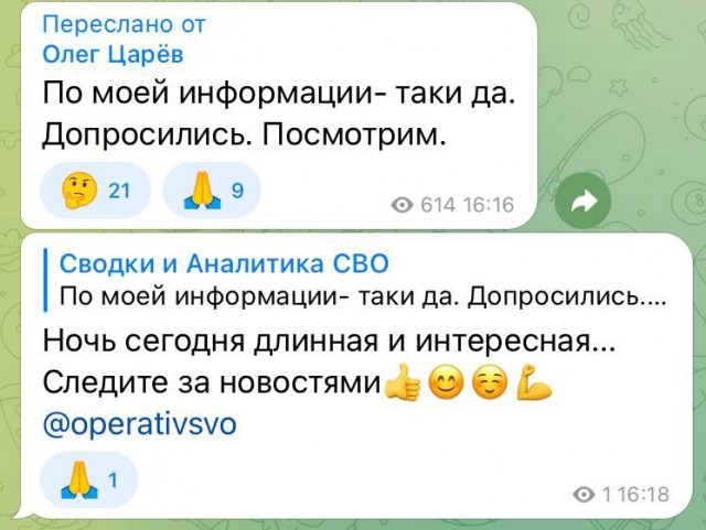 Запорожье