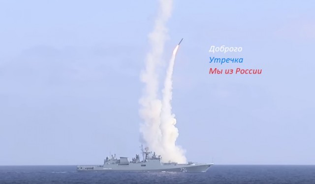 Обстрелы Киева и других городов Украины