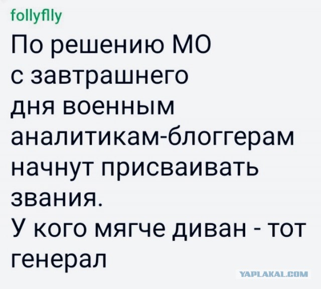 По всей Украине началось