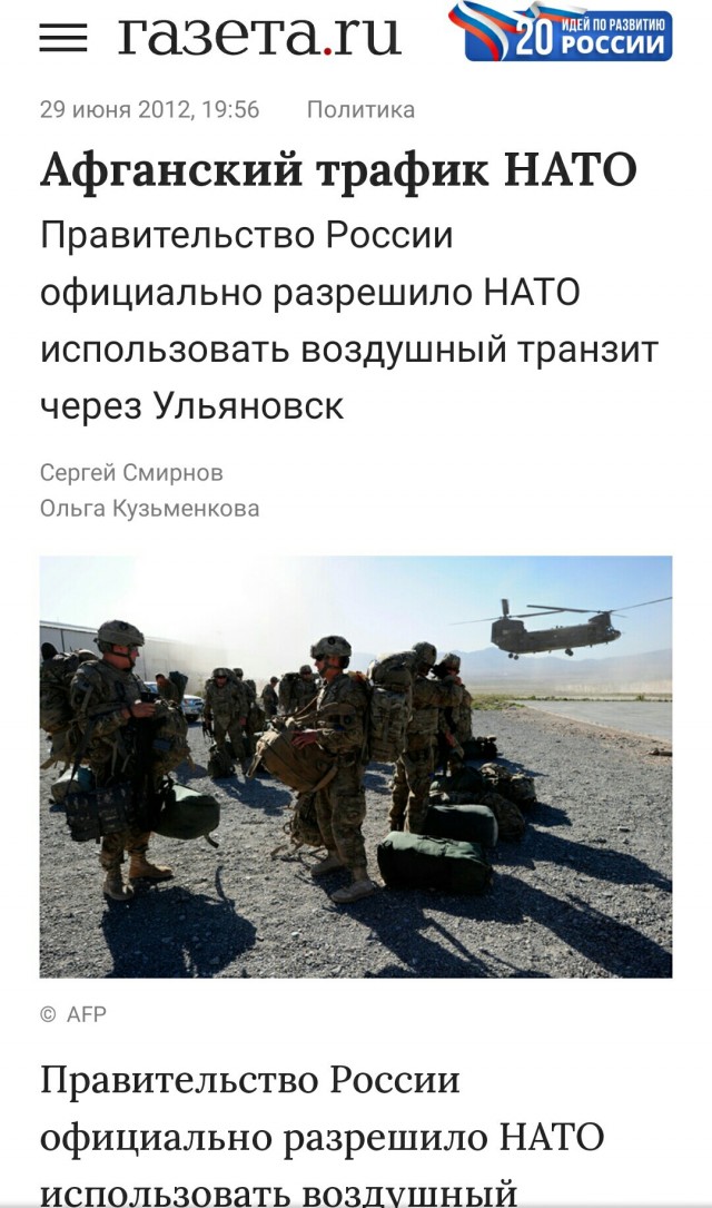 Мысли вслух