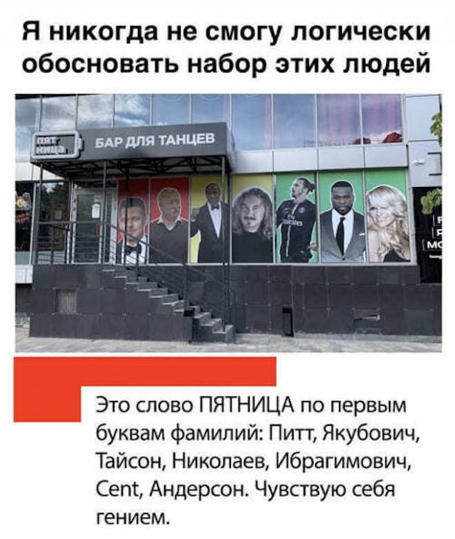 Картинки и мемы. Выходные близко...