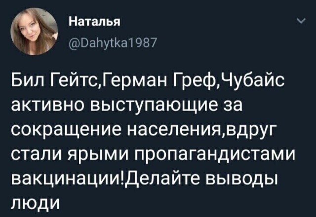 Про заброшенный ковид