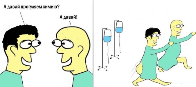 Черного Хэллоуина вам, деграданты