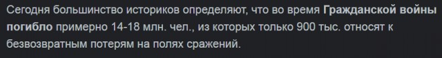 Скабеева требует наступления