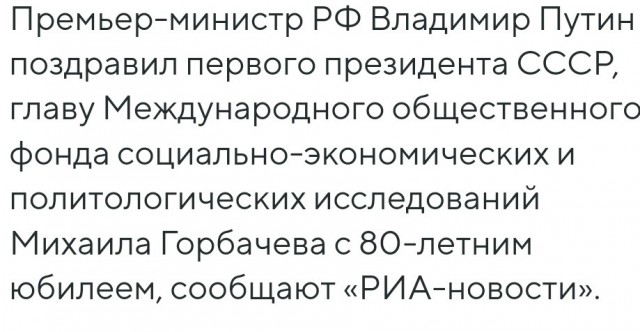 Паскуда