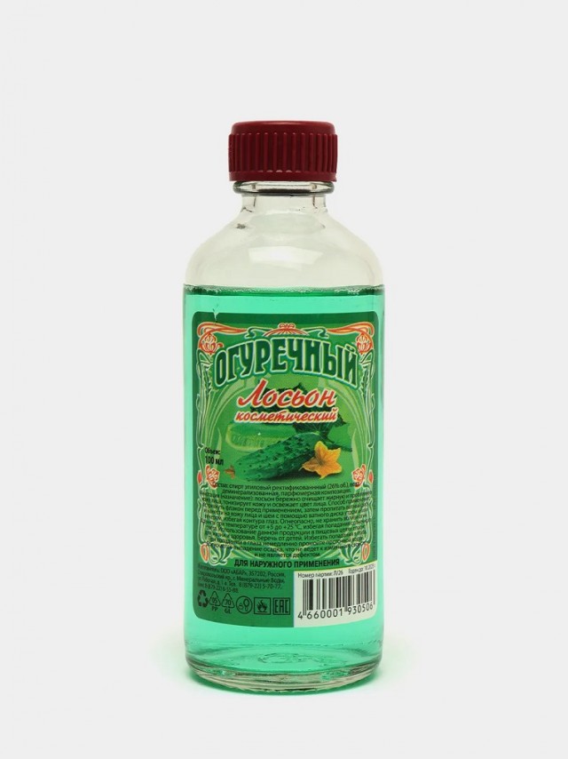Угостили коньяком