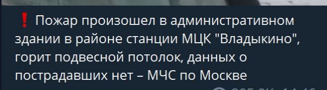 Победная поступь идиотизма по планете – том 3