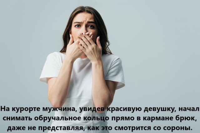 Немного аморального юмора