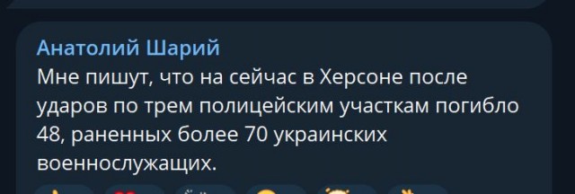 Победная поступь идиотизма по планете – том 5