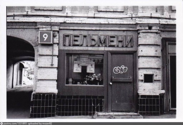 Смешал, но не взбалтывал