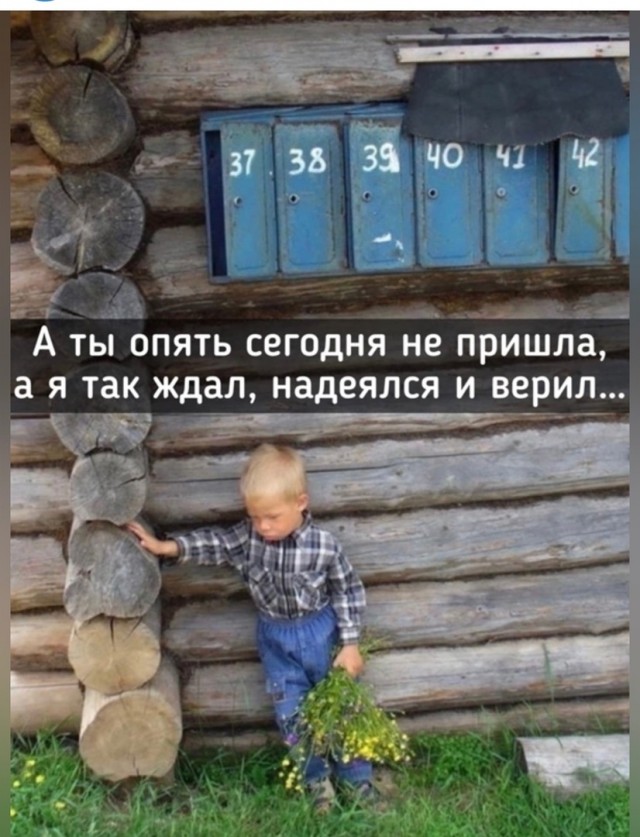 Про советское время