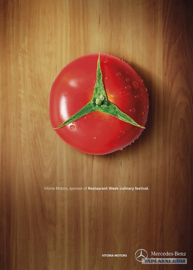 Оставьте свои заботы позади