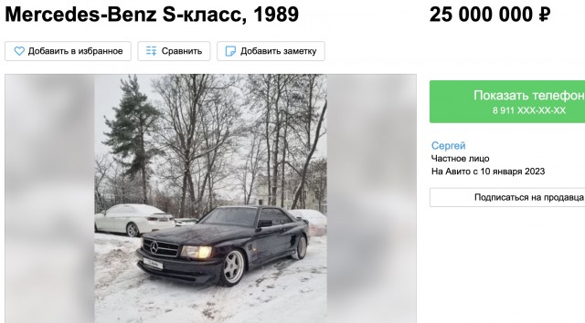 W126 и немного тюнинга. Красивых автофото пост. PS. И W124