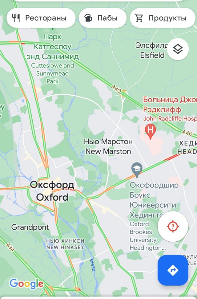 Оксфорд,  протесты против  плана ВЭФ по 15-минутным городам