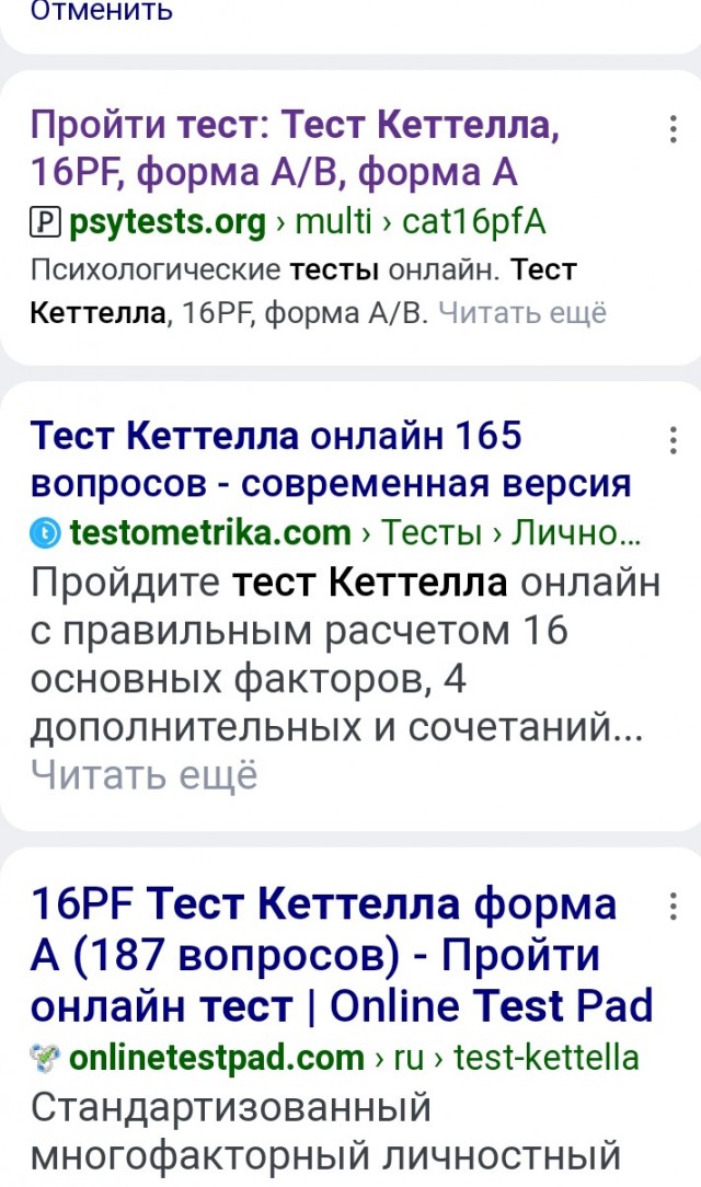Думаю, что её дочь просто завидует!