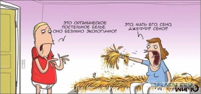 Народная меДИЧина 2017