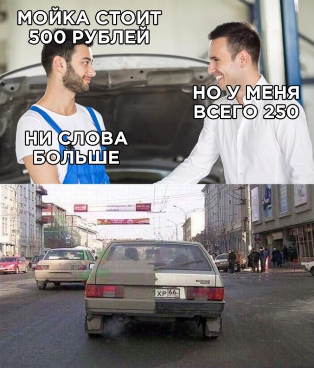 Картинки и мемы, всем хороших выходных