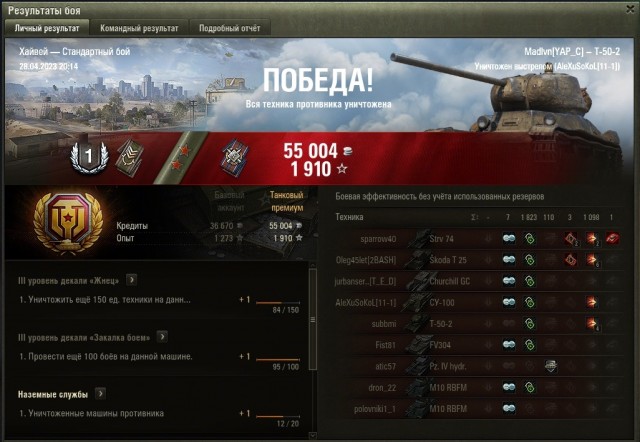 Wargaming 61